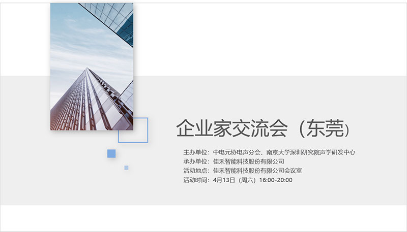 888腾博会-诚信为本,专业服务